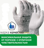 СП-0069Перчатки антипорезные с полиуретановым покрытием в инд.упк. 12/72/216 - Производство и оптовая продажа хлопчатобумажных перчаток с ПВХ-покрытием, Екатеринбург