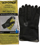 ПР-10 Перчатки кислотнощелочные  ТИП 1 упк.12/120 пар - Производство и оптовая продажа хлопчатобумажных перчаток с ПВХ-покрытием, Екатеринбург