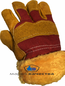 ЗП-0033 Перчатки спилковые комбинированные утеплённые Сибирь, искусственный мех - Производство и оптовая продажа хлопчатобумажных перчаток с ПВХ-покрытием, Екатеринбург