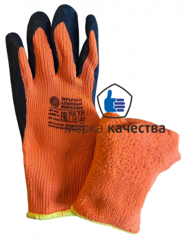 ЗП-0009  Перчатки зимние с рифленым латекс покрытием утепл с начесом по госту размер 10,упак12/360 пар - Производство и оптовая продажа хлопчатобумажных перчаток с ПВХ-покрытием, Екатеринбург